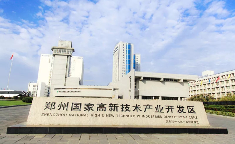 <b>厉害了！郑州天健湖大数据产业园成为郑州新型产业用地(M0)首批试点</b>