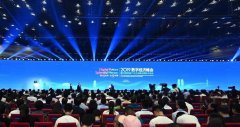 2019数字经济峰会暨河南智能产业生态建设国际交流会在郑召开