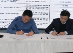 郑州天健湖大数据产业园2020年度业绩合同签约仪式隆重举行