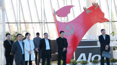 【要闻】天健湖智联网产业园技术研发中心成立！